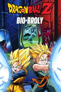 Dragon Ball Z Movie 11: Super Senshi Gekiha!! Katsu no wa Ore da
