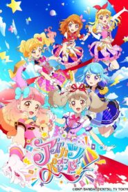 Aikatsu on Parade!: Dream Story