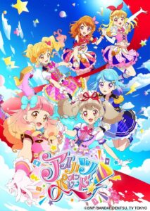Aikatsu on Parade!: Dream Story
