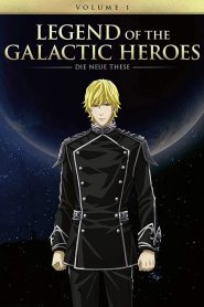 Ginga Eiyuu Densetsu: Die Neue These – Kaikou