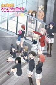 Love Live! Nijigasaki Gakuen School Idol Doukoukai: Next Sky