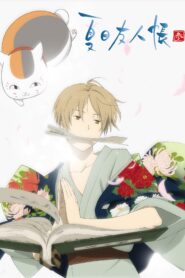 Natsume Yuujinchou San