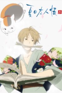 Natsume Yuujinchou San