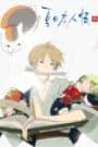 Natsume Yuujinchou San