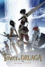 Druaga no Tou: The Aegis of Uruk – Jil no Bouken