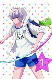 Hatsukoi Monster