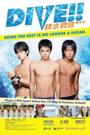 DIVE!! Live Action