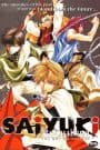 Gensoumaden Saiyuuki Movie: Requiem – Erabarezaru Mono e no Chinkonka