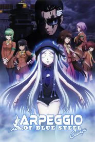 Aoki Hagane no Arpeggio: Ars Nova Movie 2 – Cadenza