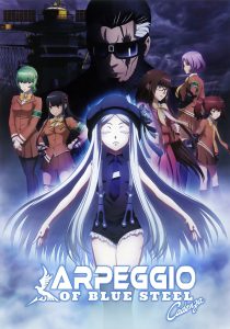 Aoki Hagane no Arpeggio: Ars Nova Movie 2 – Cadenza