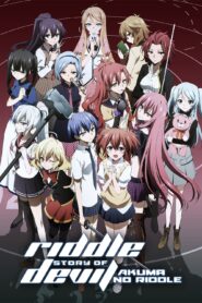 Akuma no Riddle: Shousha wa Dare? Nukiuchi Test