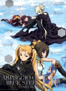Aoki Hagane no Arpeggio: Ars Nova Movie 1 – DC