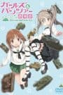 Girls & Panzer Movie Specials