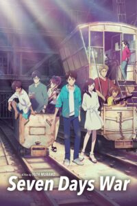Bokura no Nanokakan Sensou