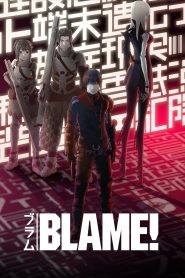 Blame! Movie