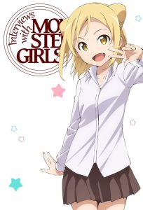 Demi-chan wa Kataritai: Demi-chan no Natsuyasumi