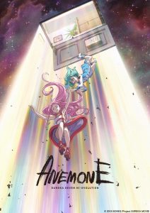 Koukyoushihen Eureka Seven Hi-Evolution 2: Anemone