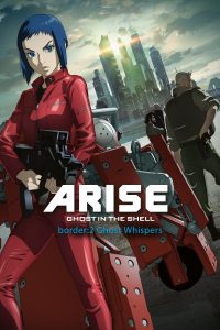 Koukaku Kidoutai Arise: Ghost in the Shell – Border:2 Ghost Whispers