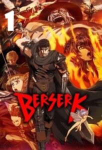 Berserk 2016