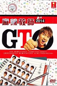GTO Season 2