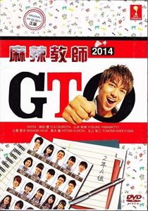GTO Season 2