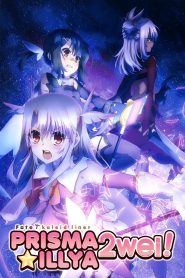 Fate/kaleid liner Prisma☆Illya 2wei!
