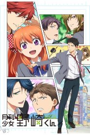 Gekkan Shoujo Nozaki-kun Specials