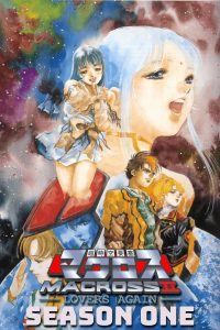 Macross II: Lovers Again