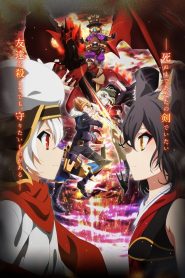 Chaos Dragon: Sekiryuu Seneki