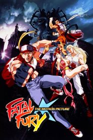Garou Densetsu: The Motion Picture