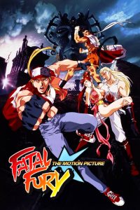 Garou Densetsu: The Motion Picture