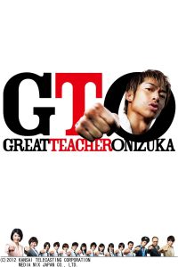 GTO Season 1
