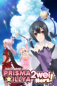 Fate/kaleid liner Prisma☆Illya 2wei Herz!