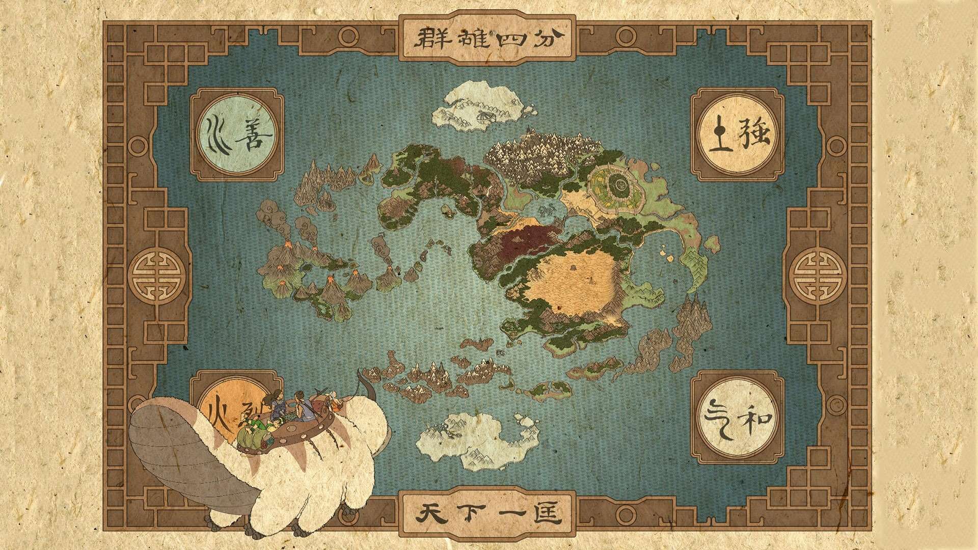 Avatar: The Last Airbender Book Three: Fire