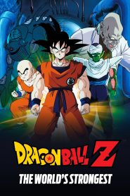 Dragon Ball Z Movie 02: Kono Yo de Ichiban Tsuyoi Yatsu