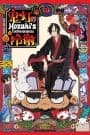 Hoozuki no Reitetsu