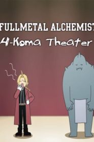 Fullmetal Alchemist: Brotherhood – 4-koma Gekijou