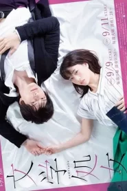 Bungaku Shojo Live Action Season 1