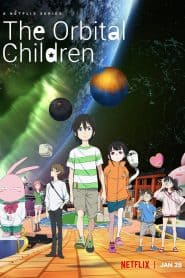 Chikyuugai Shounen Shoujo