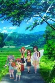 Non Non Biyori Nonstop: Bukatsu wo Ganbatta