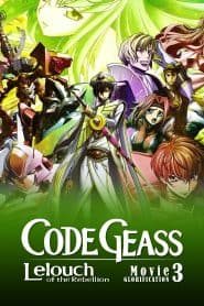Code Geass: Hangyaku no Lelouch III – Oudou