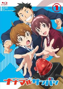 Nana Maru San Batsu