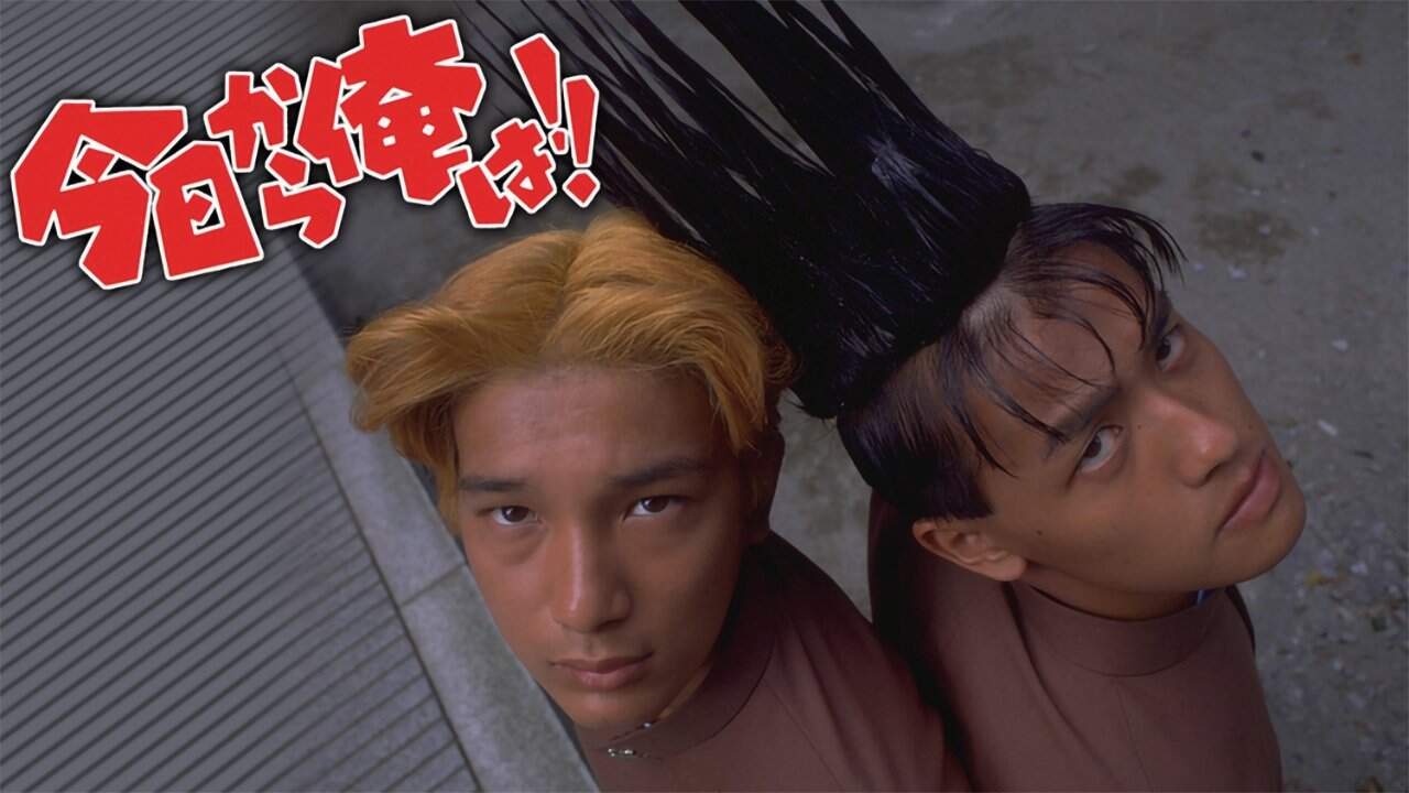Kyō Kara Ore Wa!! The Movie LA