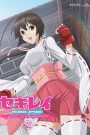 Sekirei: Pure Engagement Episode 0