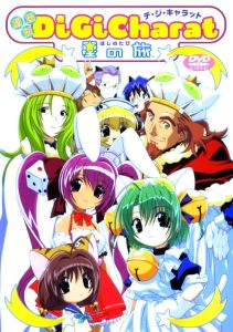 Di Gi Charat: Hoshi no Tabi