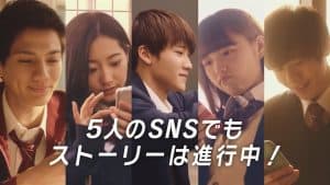 Koi no Hajimari wa Houkago no Chaimu kara LA