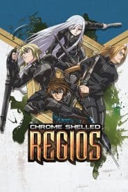 Koukaku no Regios