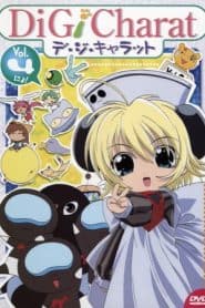 Di Gi Charat Summer Special 2000