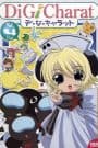 Di Gi Charat Summer Special 2000