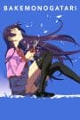 Bakemonogatari